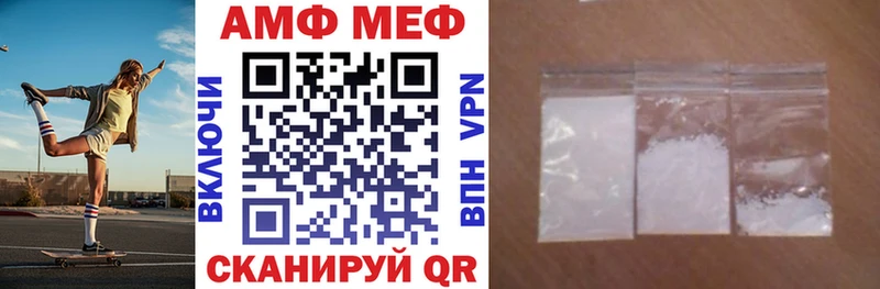 АМФЕТАМИН Premium  Сычёвка 