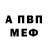 A-PVP кристаллы lrfupsylon