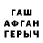 Метадон VHQ Erkin Eshonkulov