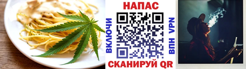 сколько стоит  Сычёвка  Canna-Cookies конопля 