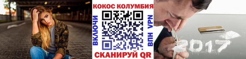 Cocaine 99%  как найти закладки  Сычёвка 