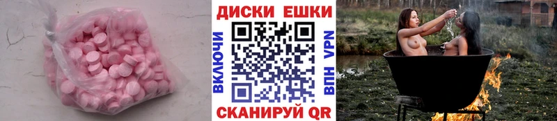закладки  Сычёвка  Экстази круглые 