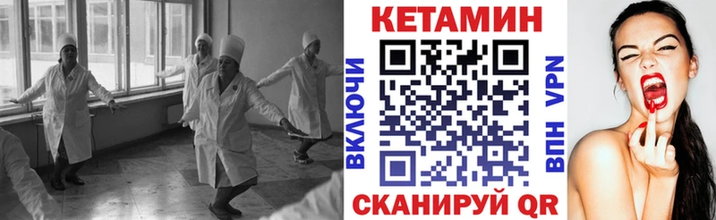 купить наркотики сайты  Сычёвка  Кетамин VHQ 