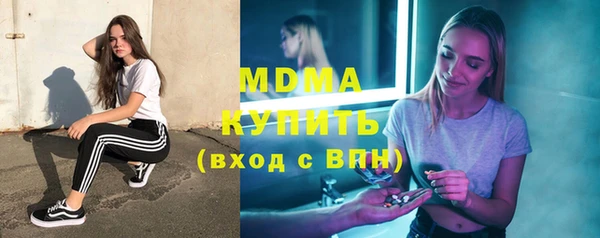 гидра Мегион