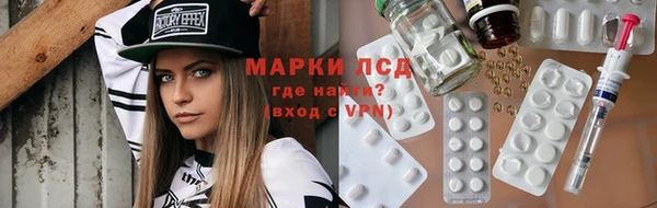 гидра Мегион