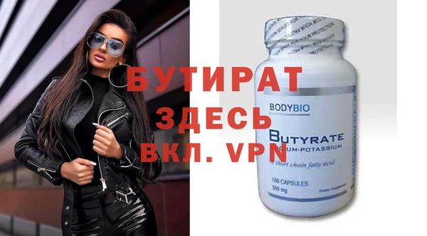 гидра Мегион