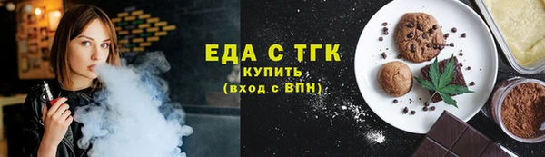 гидра Мегион