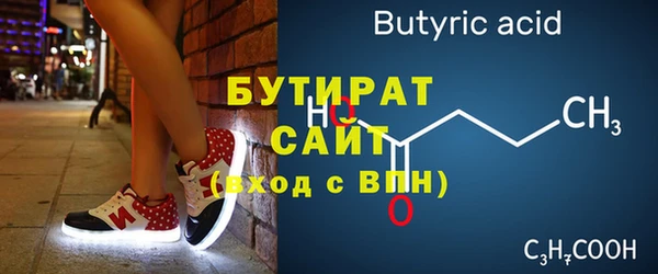 гидра Мегион