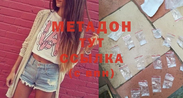 каннабис Медвежьегорск