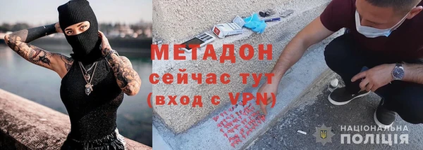 гидра Мегион