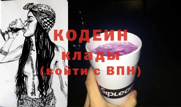 гидра Мегион