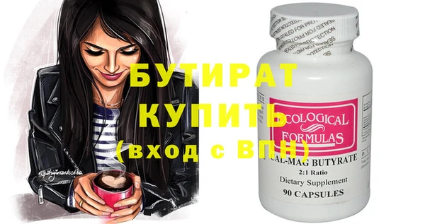 гидра Мегион