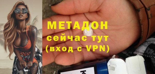 гидра Мегион