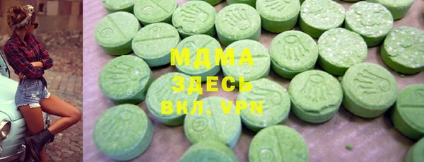 гидра Мегион