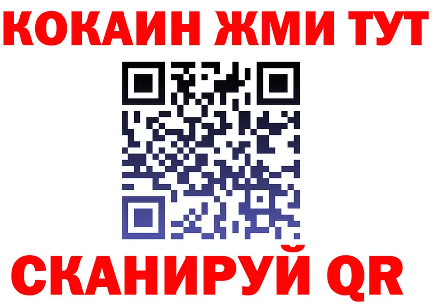 МЯУ-МЯУ VHQ tor мориарти мега Сычёвка