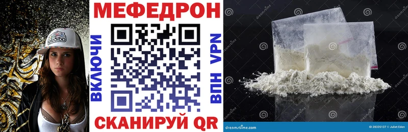 МЕФ мука Сычёвка