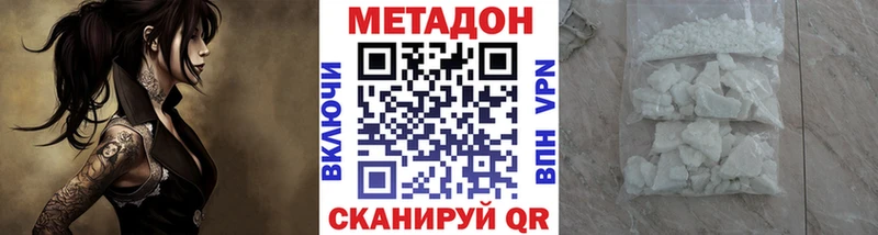 kraken tor  Сычёвка  Метадон methadone 