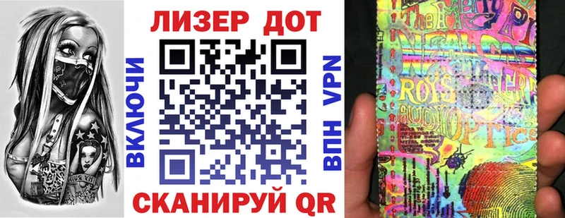 Наркотические марки 1500мкг  купить наркоту  Сычёвка 