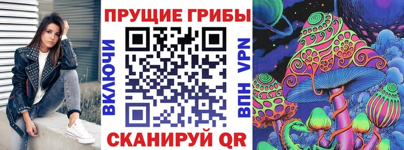 маркетплейс состав  Сычёвка  Галлюциногенные грибы Magic Shrooms 